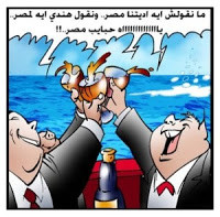 كتاب يا حبايب مصر – أحمد خالد توفيق