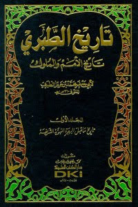 أريب تحميل كتاب كتاب الحجاب في التاريخ أيوب أبو دية Pdf