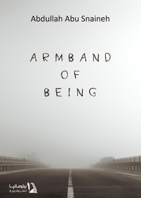 Armband of Being – Abdullah Abu Snaineh