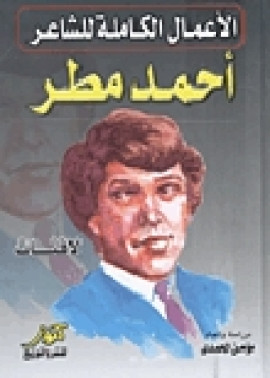 كتاب لافتات