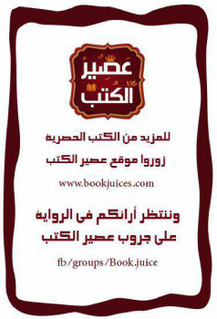 من وراء حجاب
