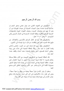 رفيق دربي الذي أعشقه