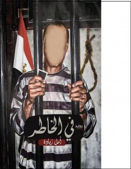 في الخاطر