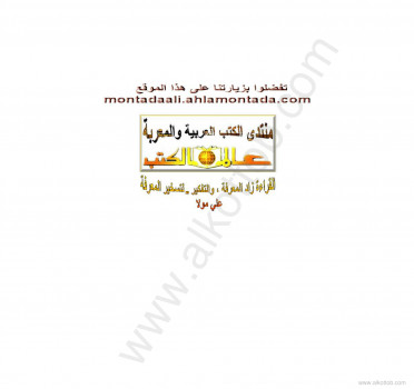 العاشق والمعشوق