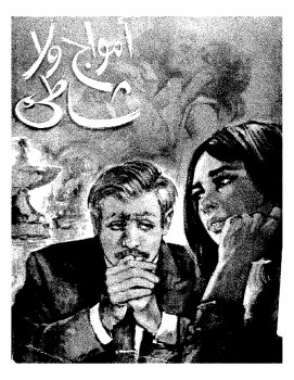 أمواج و لا شاطيء