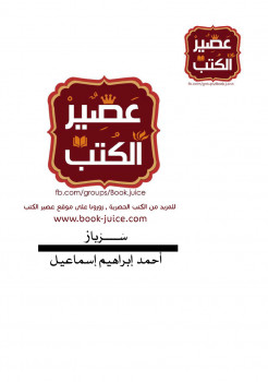 سرباز