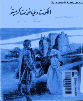 كونت دى مونت كريستو
