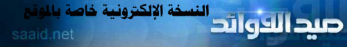 من روائع الرافعي -3- المجنون