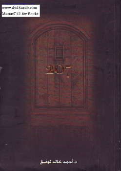 207