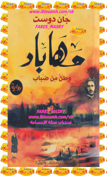 مهاباد