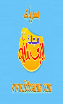 جنون الحب و 24 ساعة في حياة امرأة