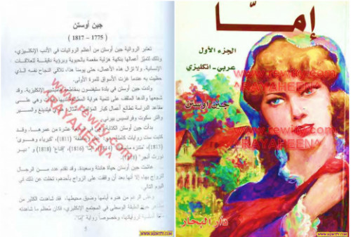 إما