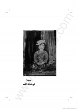 حدث فى غرفة النوم