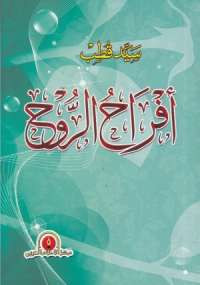 شتاء غونتر