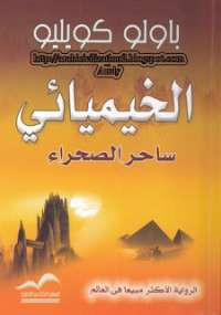 عساكر قوس قزح