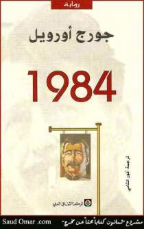1984