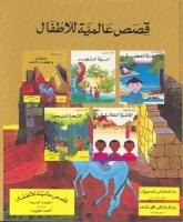 جحا والحصان الغريب
