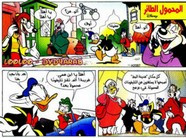 قصة المحمول الطائر ل مجلة ميكى