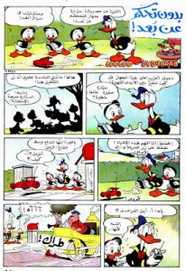 قصة بدون تحكم عن بعد ل مجلة ميكى