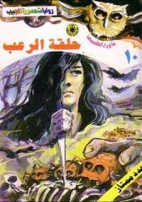 ما وراء الطبيعة