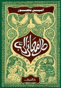 كل معانى الحب