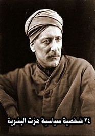 24 شخصية سياسية هزت البشرية
